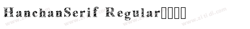 HanchanSerif Regular字体转换 HanchanSerif Regular字体转换